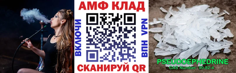 Амфетамин VHQ  где купить наркоту  даркнет состав  Дятьково 