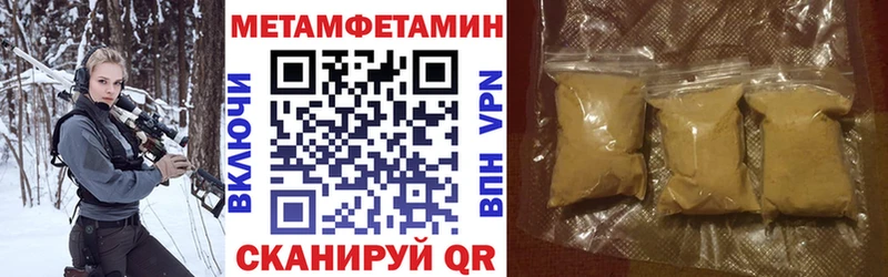 АМФ VHQ Дятьково