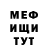 Амфетамин Розовый Jen 9320