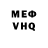 КЕТАМИН VHQ prislonyaka