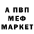 АМФЕТАМИН VHQ Travka Zelenaa