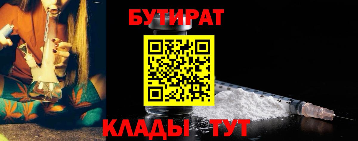 Меф   Cocaine  Дятьково  ЭКСТАЗИ  МАРИХУАНА  Гашиш  Вход с VPN 