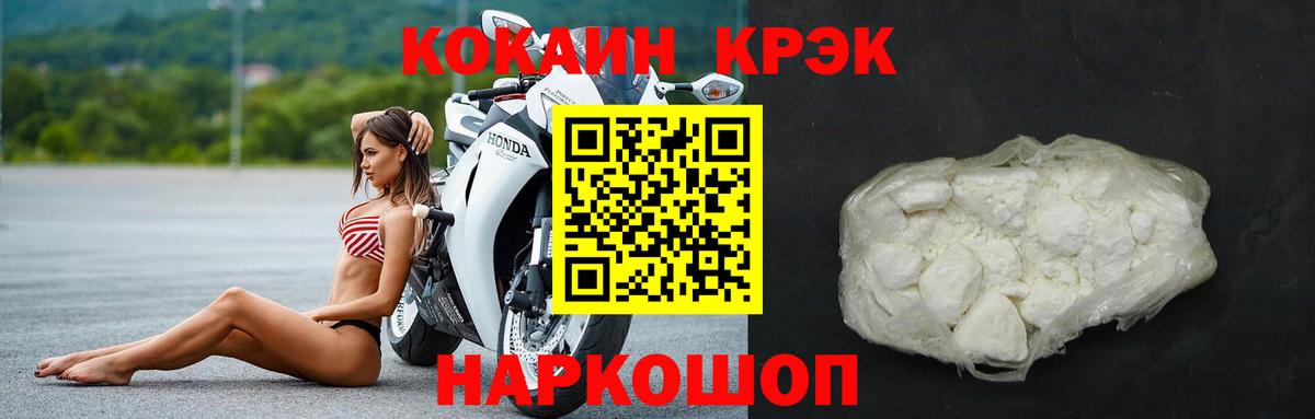 Дятьково  Cocaine 98%  Вход с VPN  COCAIN  COCAIN 97% 