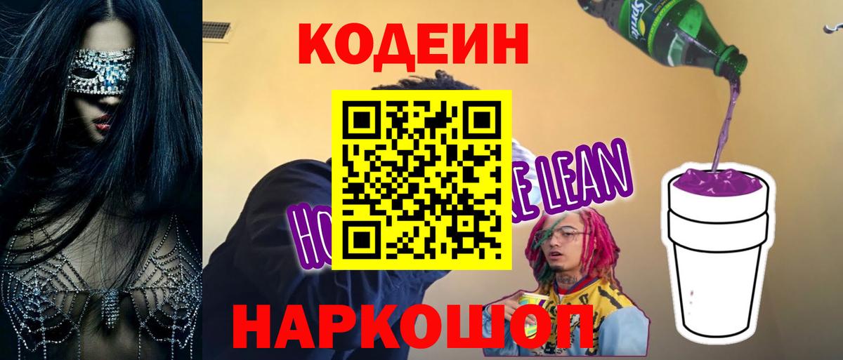 ГАШИШ Дятьково