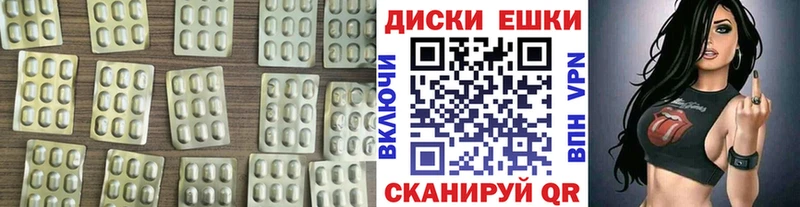 Экстази XTC  OMG вход  Дятьково 