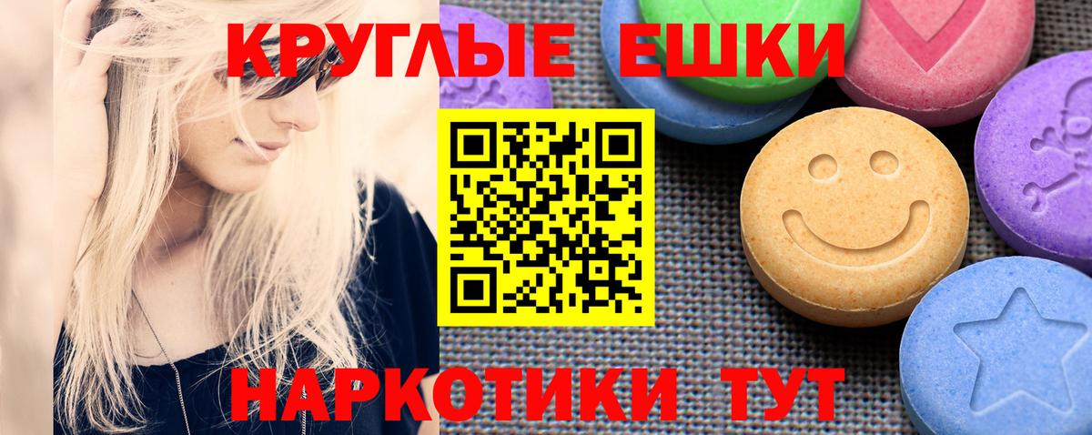 ЭКСТАЗИ диски  Ecstasy  Дятьково  Вход с VPN  Ecstasy XTC 