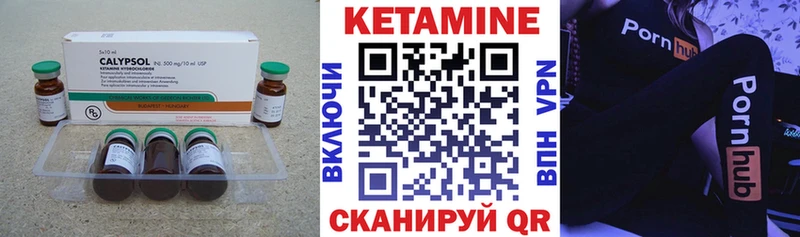 закладки Дятьково Кетамин ketamine