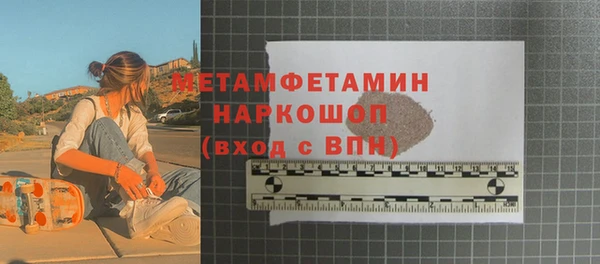 марихуана Лабытнанги
