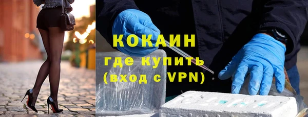 кокаин перу Ладушкин