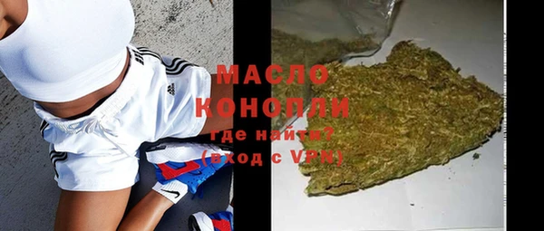 марки nbome Сосновка