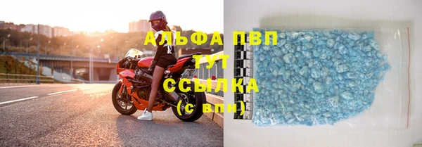 mdma Лагань