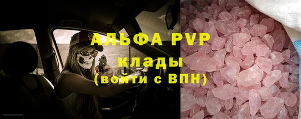 mdma Лагань