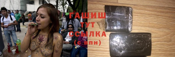 стафф Осташков