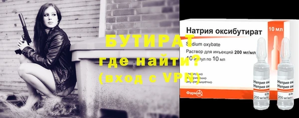 бутират Тында