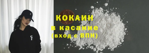 кокаин перу Ладушкин