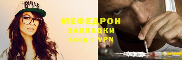 марихуана Лабытнанги