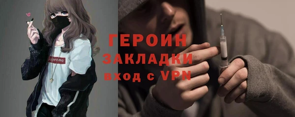 мефедрон мука Сосновоборск