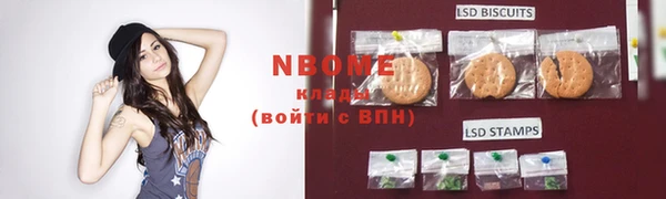 mdma Лагань