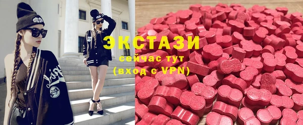 марихуана Лабытнанги