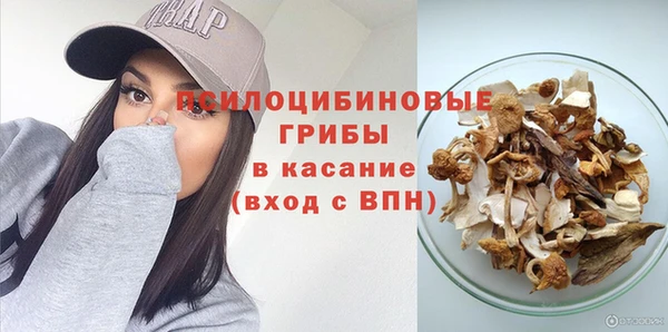 марихуана Лабытнанги