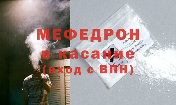 mdma Лагань