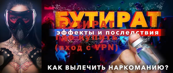 марихуана Лабытнанги