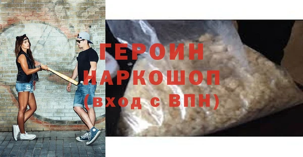 кокаин перу Ладушкин