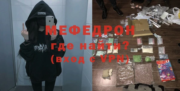 марихуана Лабытнанги