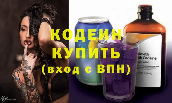 марихуана Лабытнанги
