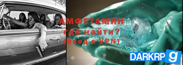 mdma Лагань