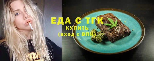 марихуана Лабытнанги