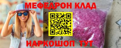 трава Жуковский