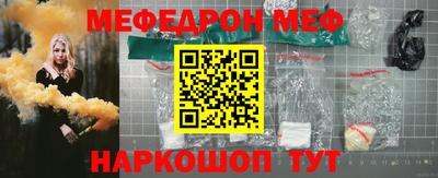 меф VHQ Заволжье