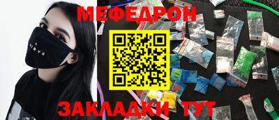 ешки Заводоуковск