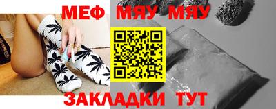 ешки Заводоуковск