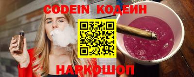 меф VHQ Заволжье