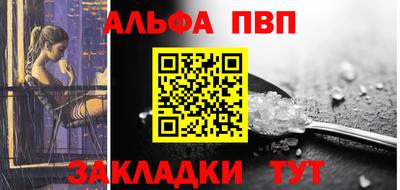 трава Жуковский
