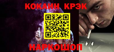 ешки Заводоуковск