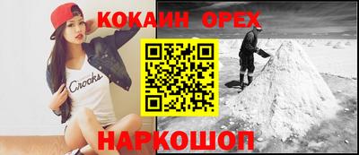 ешки Заводоуковск