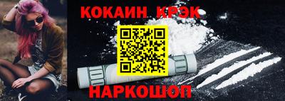 трава Жуковский