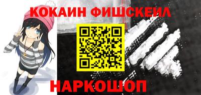 трава Жуковский