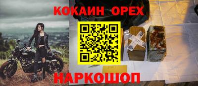 ешки Заводоуковск