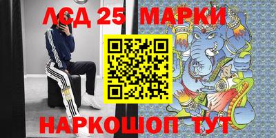 трава Жуковский