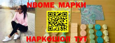 меф VHQ Заволжье