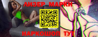 меф VHQ Заволжье