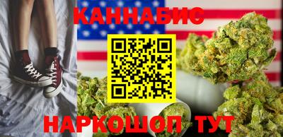 трава Жуковский
