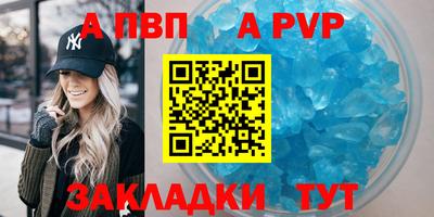 трава Жуковский