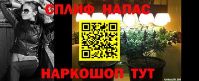 трава Жуковский