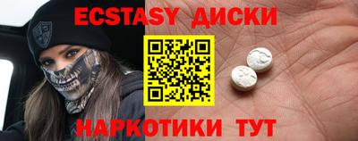 трава Жуковский