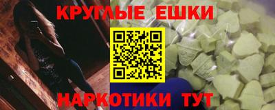 меф VHQ Заволжье